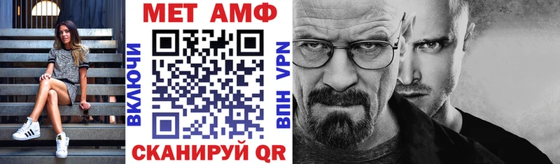 mega ссылка  сколько стоит  Макушино  нарко площадка состав  АМФ 97% 