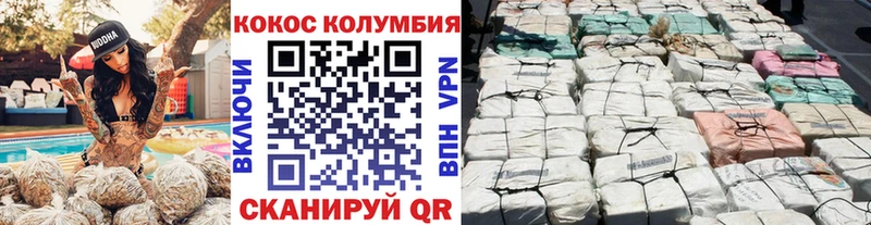 Кокаин FishScale  darknet телеграм  Макушино  закладка 