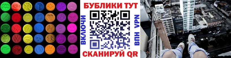 ЭКСТАЗИ ешки  Макушино 