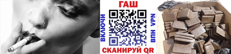Гашиш Изолятор  где продают   Макушино 
