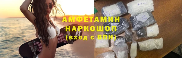 кокаин Алексин