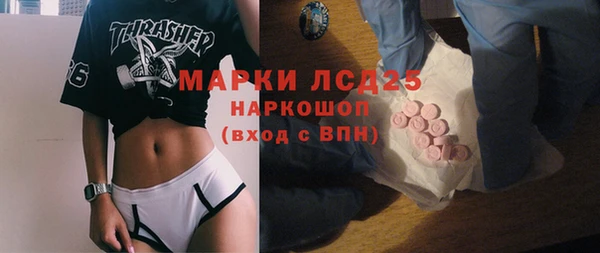 марки lsd Алзамай