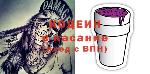 кокаин Алексин