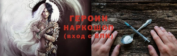 кокаин премиум Протвино