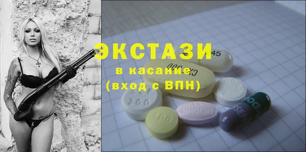 кокаин Алексин