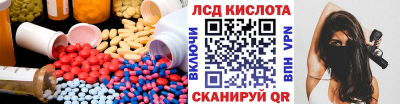 LSD-25 экстази ecstasy  Макушино 