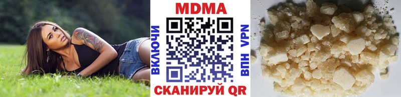 МДМА молли  Макушино 