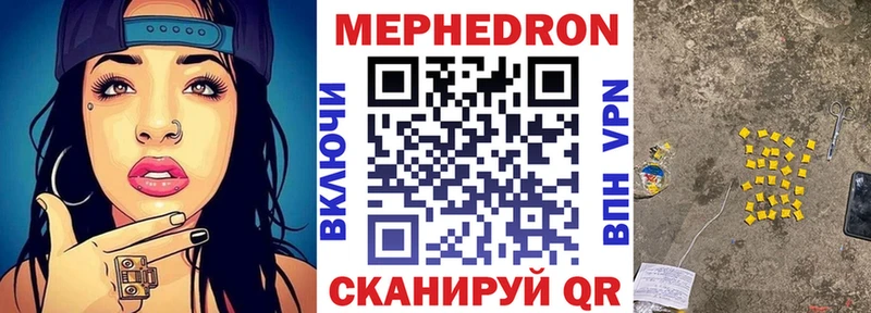 Меф 4 MMC  сколько стоит  Макушино 