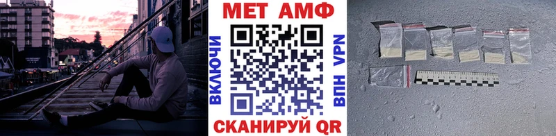 где можно купить наркотик  Макушино  блэк спрут   дарк нет официальный сайт  Метамфетамин витя 