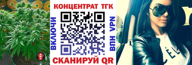 MEGA сайт Макушино ТГК концентрат